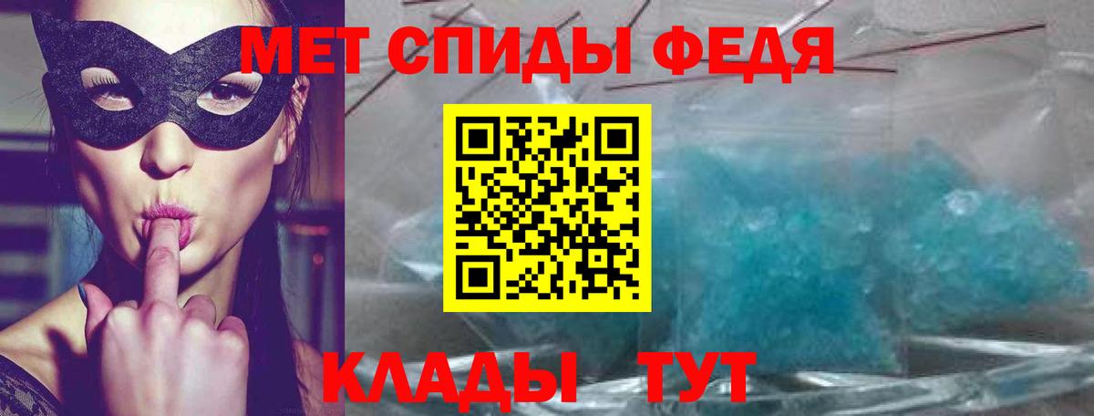 Амфетамин Premium  Вход с VPN  АМФ  АМФЕТАМИН  Белгород 