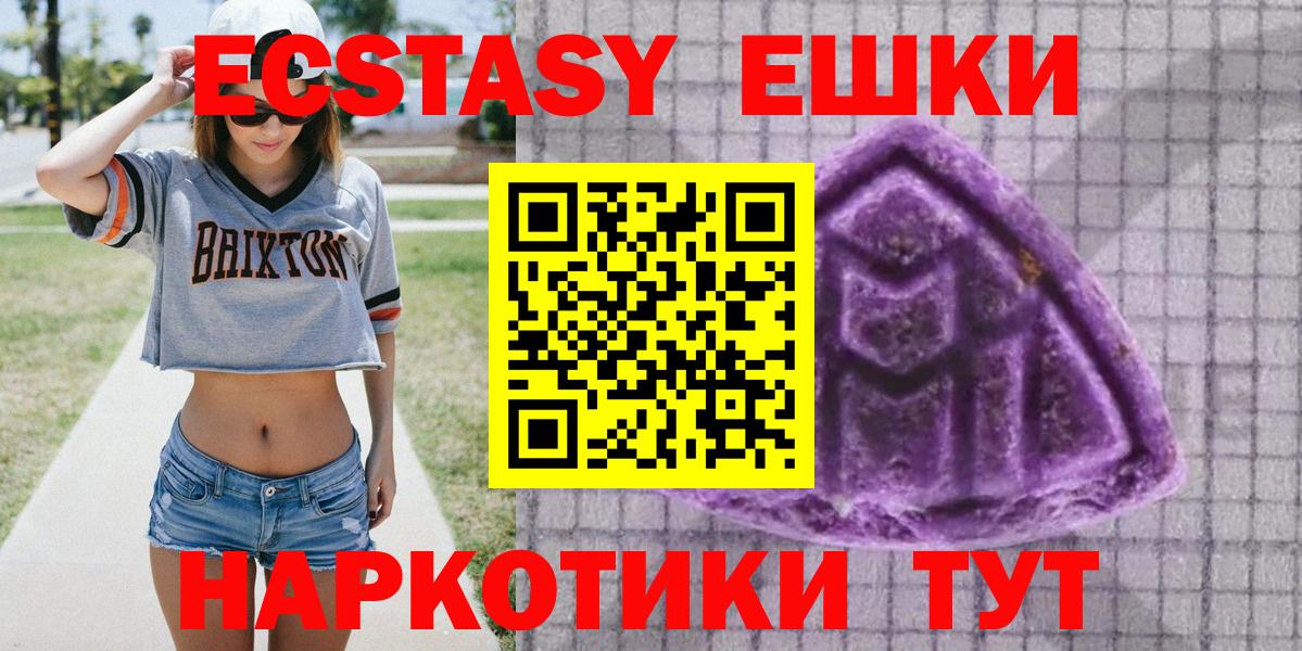 Экстази  ЭКСТАЗИ Дубай  Вход с VPN  МЕГА зеркало  Белгород 