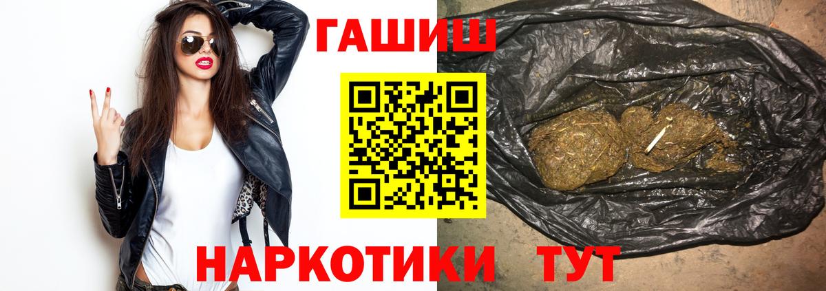 ГАШ Ice-O-Lator Белгород