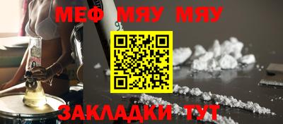 мескалин Туймазы