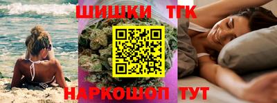 spice Тула