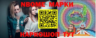 мескалин Туймазы