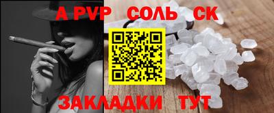 a pvp Тулун
