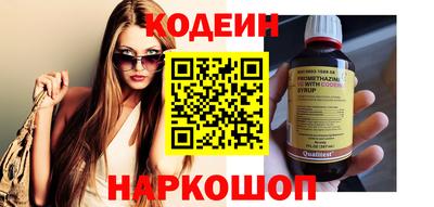 spice Тула
