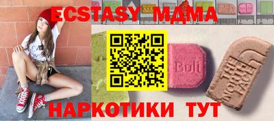 метамфетамин Усть-Джегута