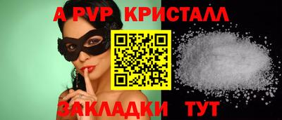 мескалин Туймазы
