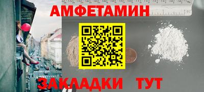мескалин Туймазы