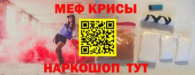 мескалин Туймазы