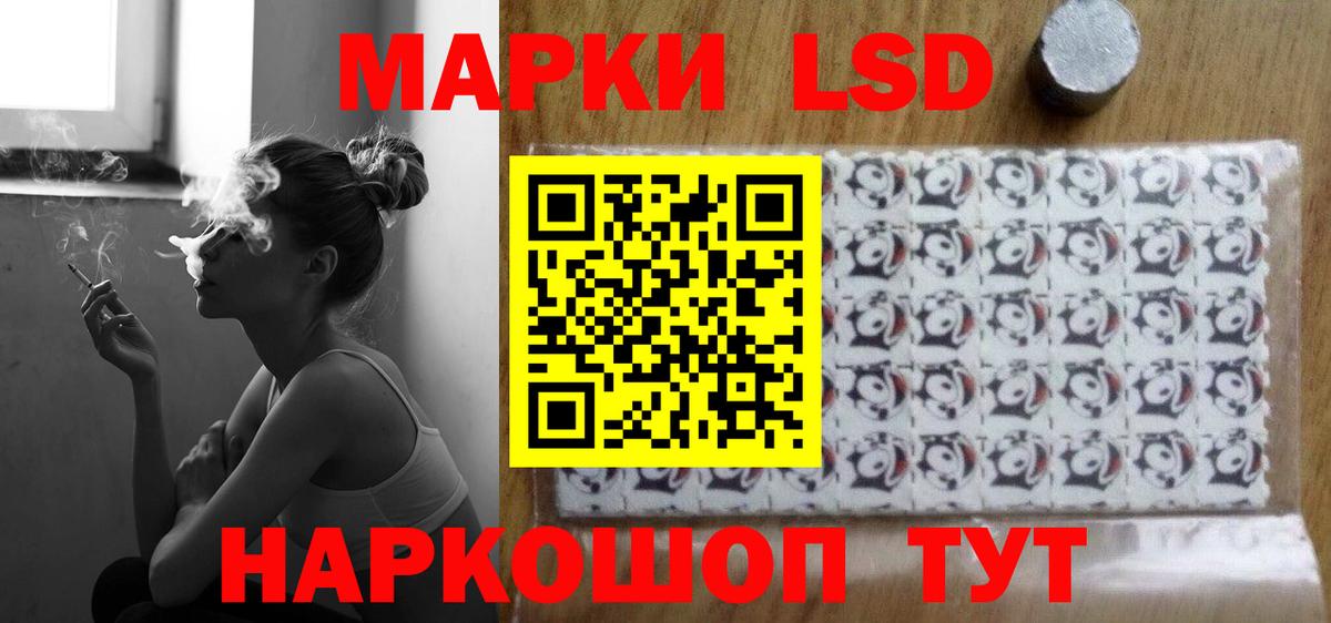 LSD-25 экстази кислота  Вход с VPN  LSD-25 экстази кислота  ОМГ ОМГ зеркало  Белгород 