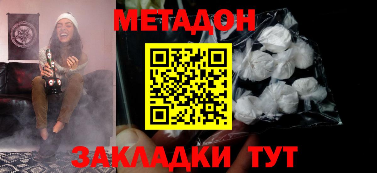 МАРИХУАНА Белгород