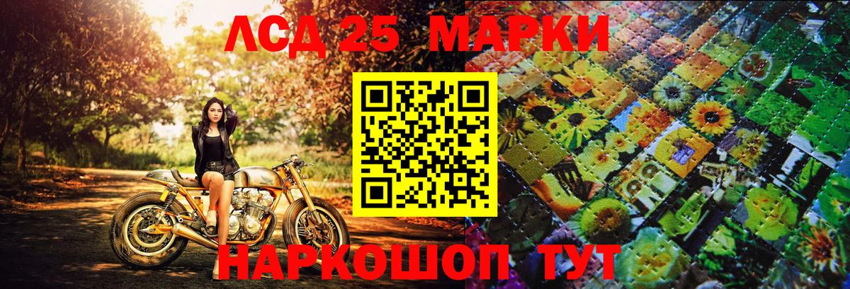 Белгород  Марки N-bome  Вход с VPN  Марки N-bome 1500мкг 