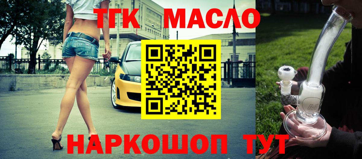 Мефедрон  ГАШИШ  Метадон  Мефедрон   Лсд 25  ГАШИШ  Канабис  COCAIN  Белгород  ЭКСТАЗИ  Вход с VPN 