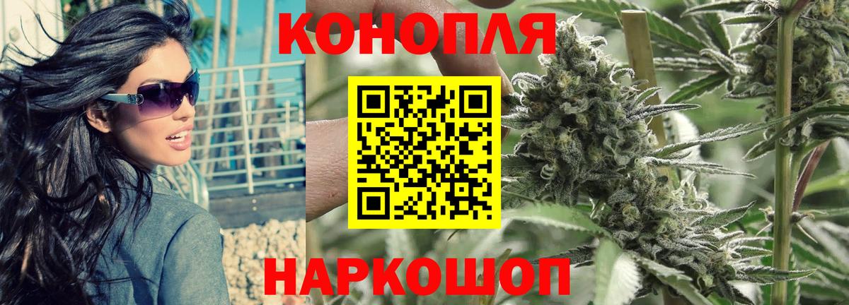 Белгород  Бошки марихуана AK-47  МАРИХУАНА MAZAR  Вход с VPN 