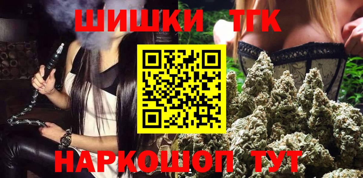 Конопля гибрид Белгород
